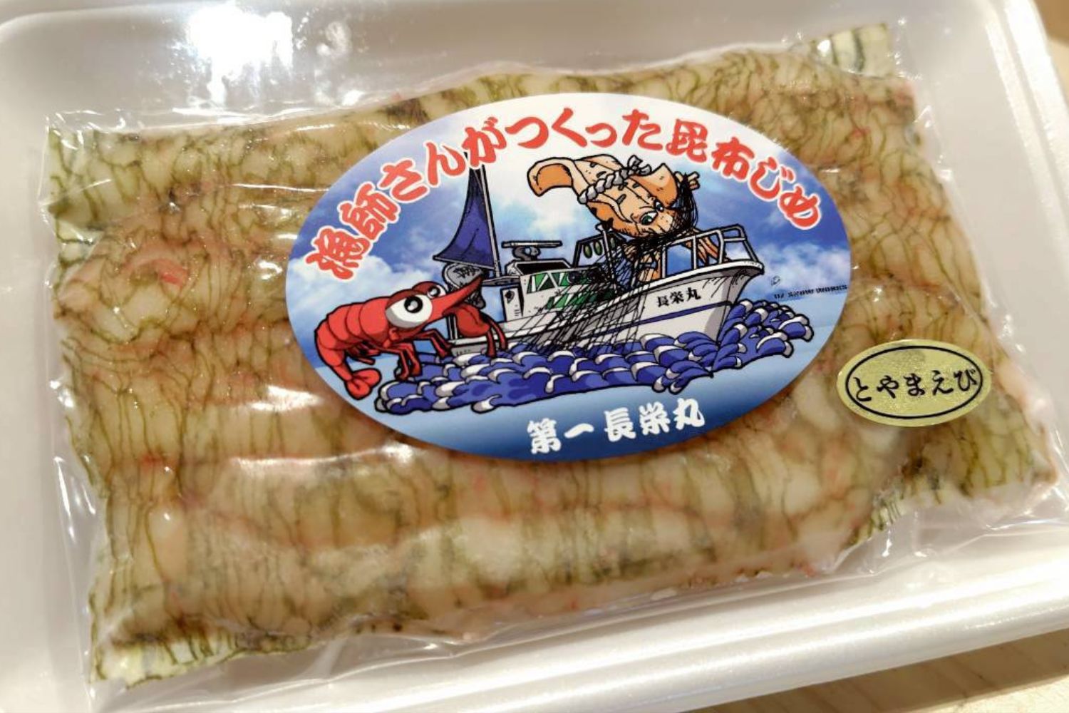 地域の素材を使った商品（昆布締め・そば饅頭など）